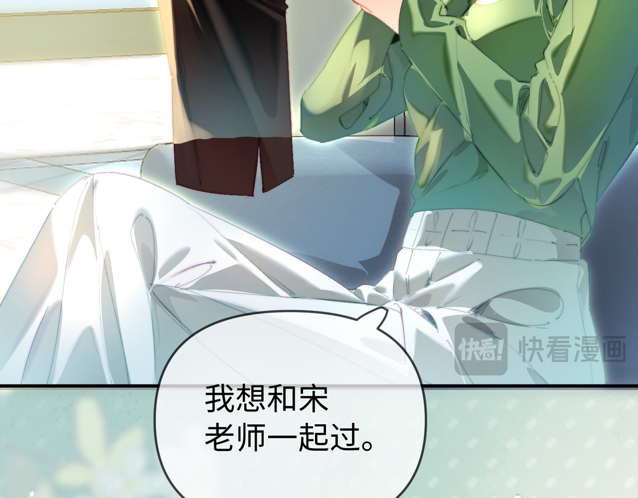 第87话 生日快乐 第 18 页