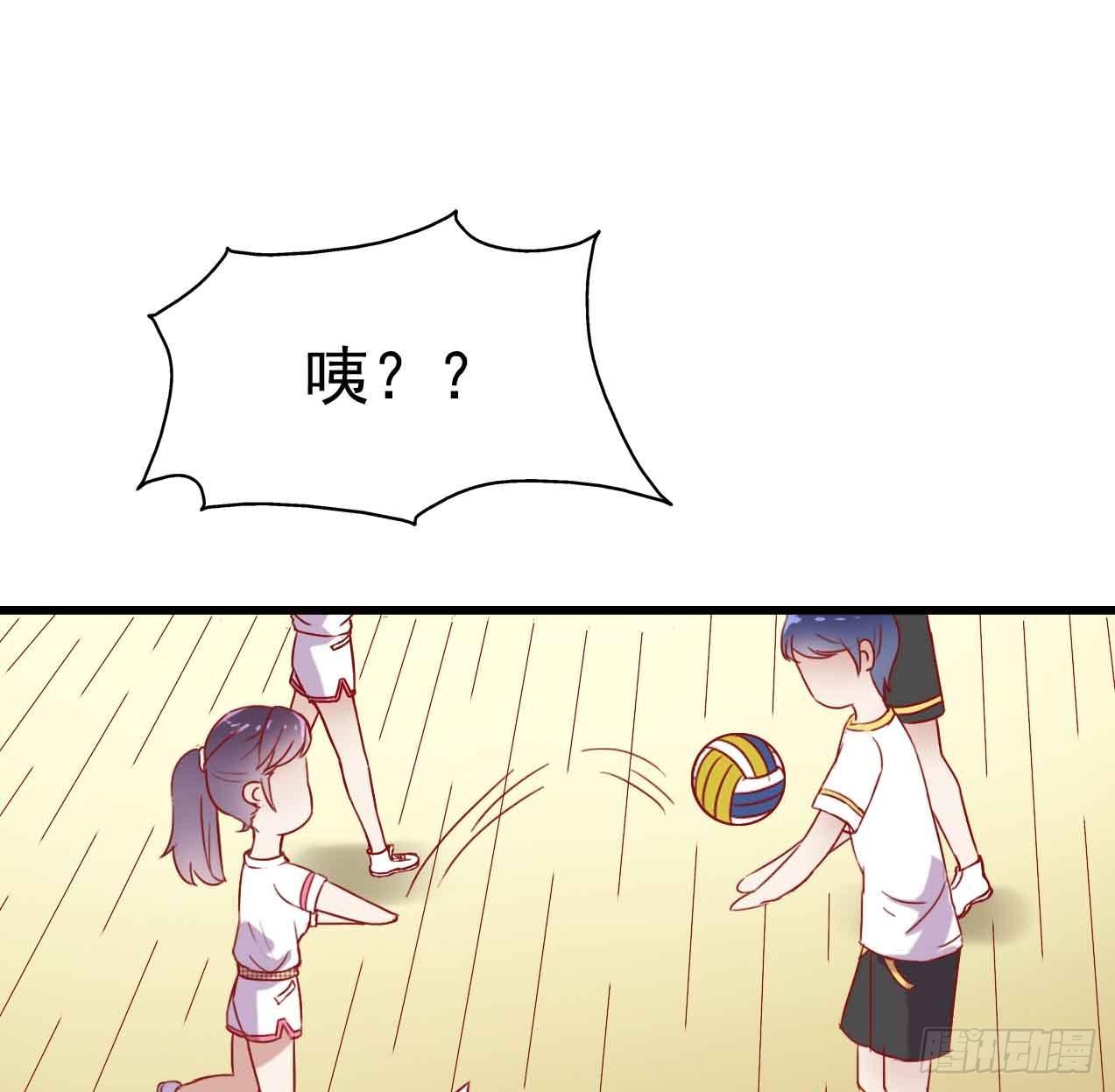 第五话·体育课之日 第 19 页