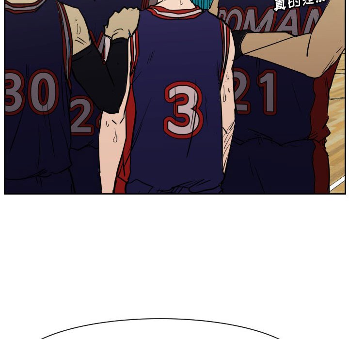 第68话 第 73 页