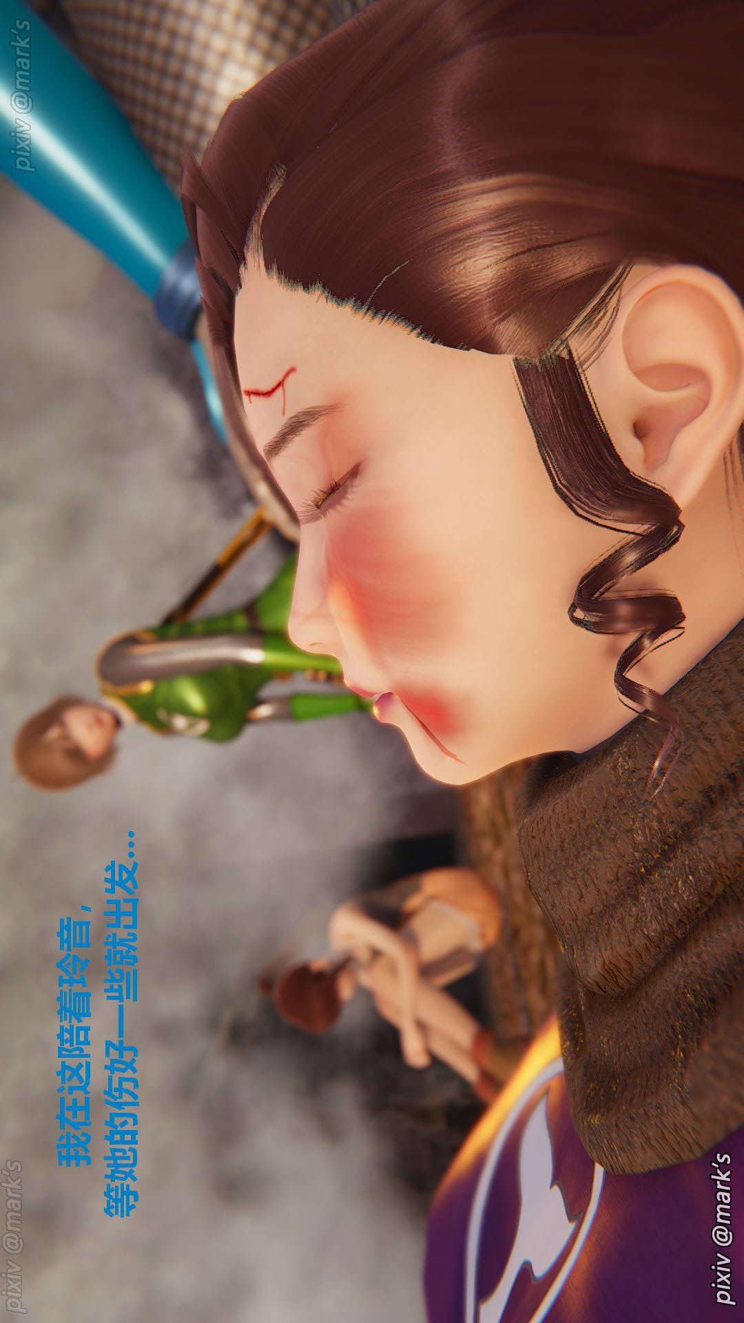 第10章【第02话】 第 5 页