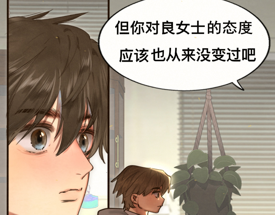 第82话不是烦恼是什么 第 122 页