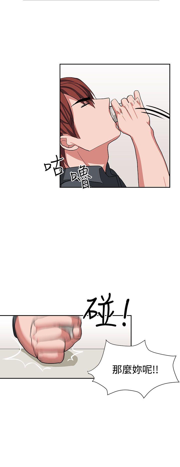 第14话 第 4 页