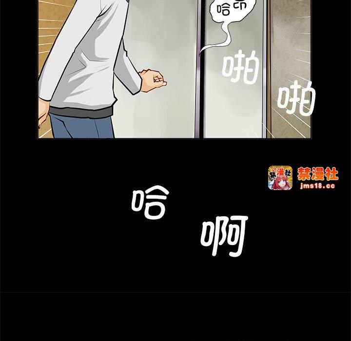 第1话 第 37 页