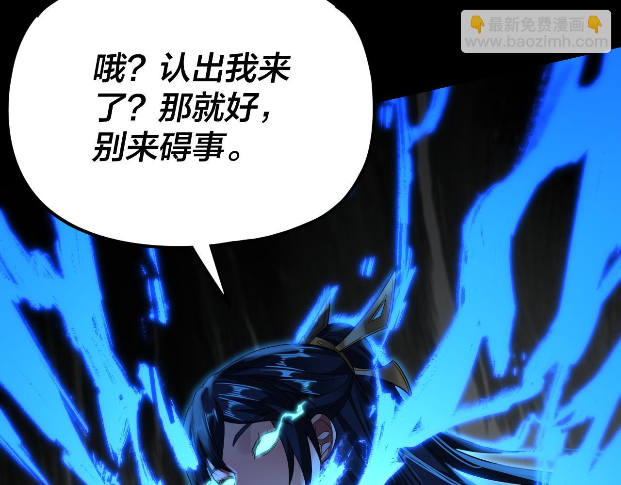 第122话 杀人者，赢皇子！ 第 20 页