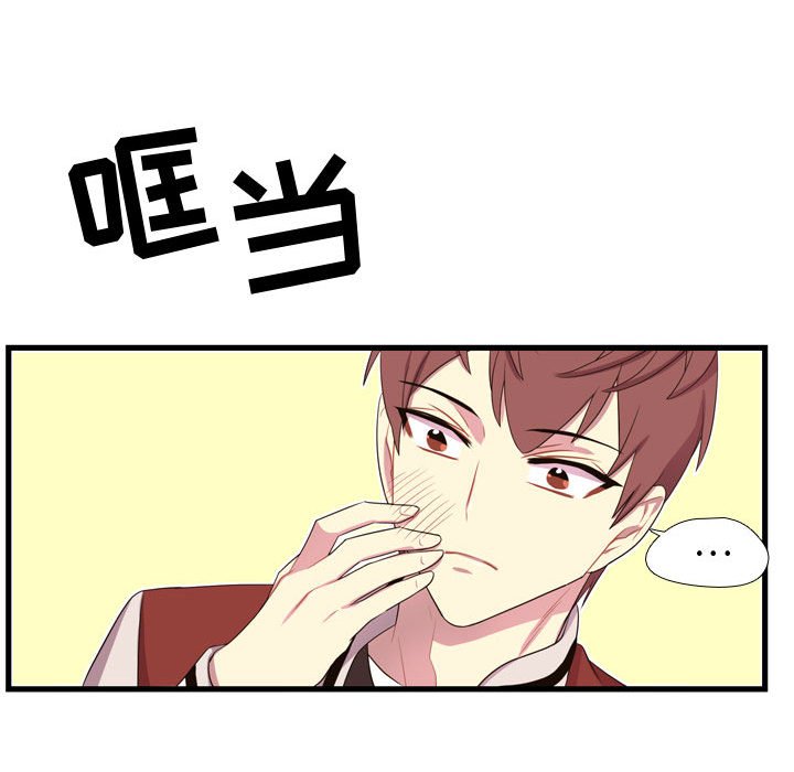 第37话 第 71 页