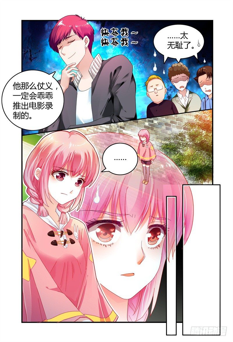 042拍个裸照来看看 第 7 页