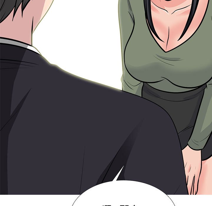 第130话 第 107 页