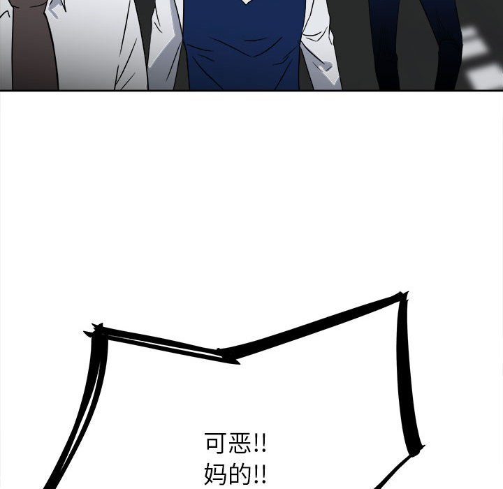 第60话 第 68 页