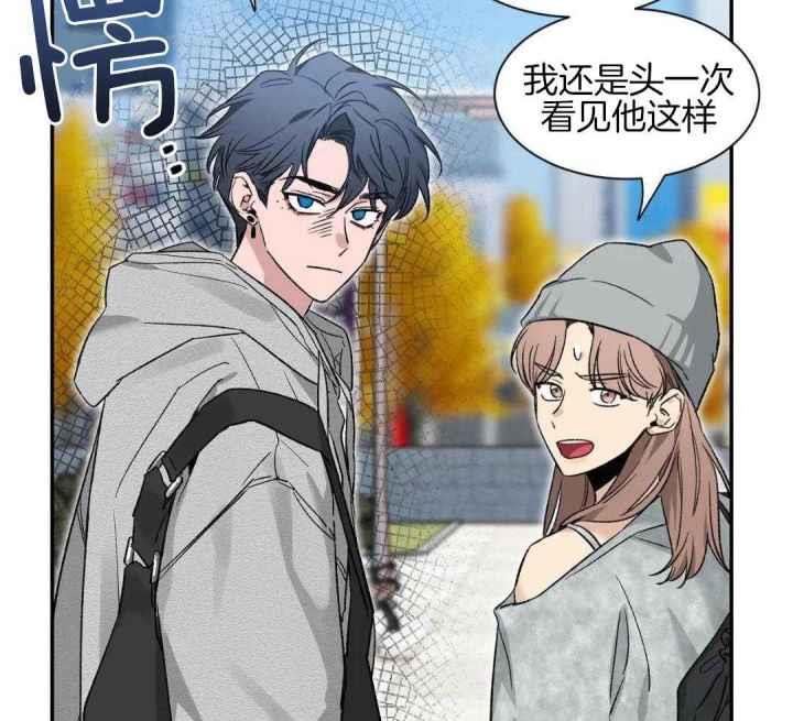 第159话 工作室约会 第 14 页
