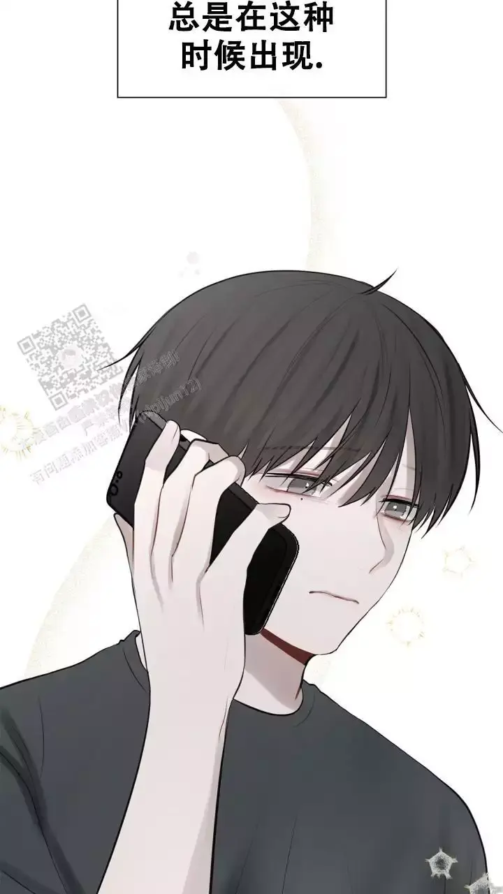 第36话 安全到家了吗 第 36 页