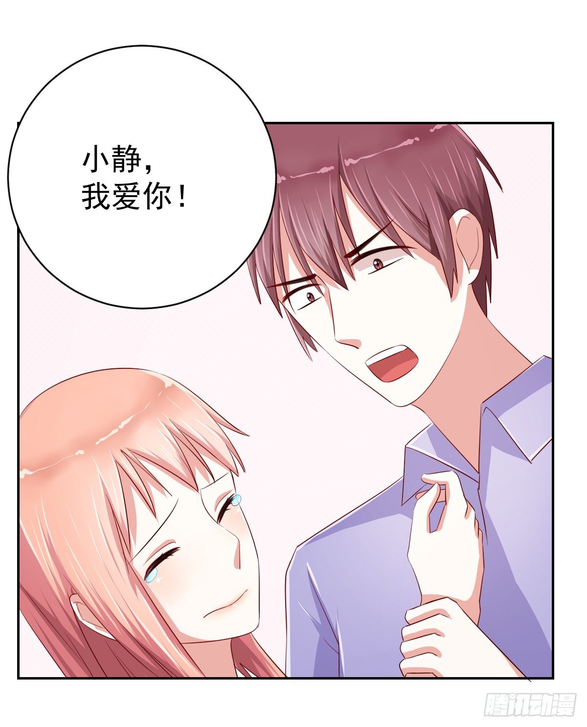 第十话 第 24 页