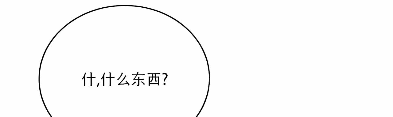 第1话 我不想！ 第 63 页