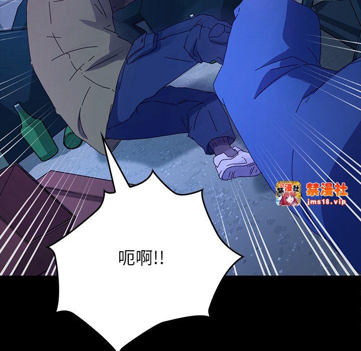 第45话 第 29 页