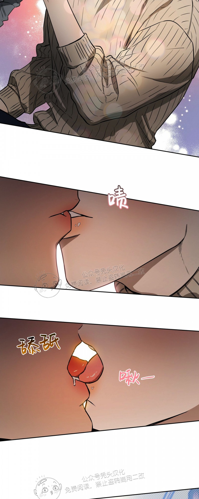 第20话 第 16 页