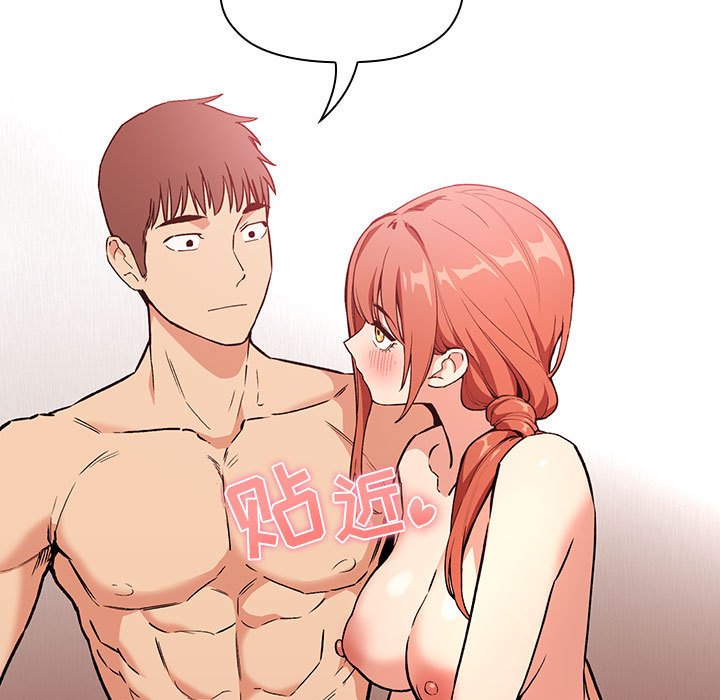 第38话 第 117 页