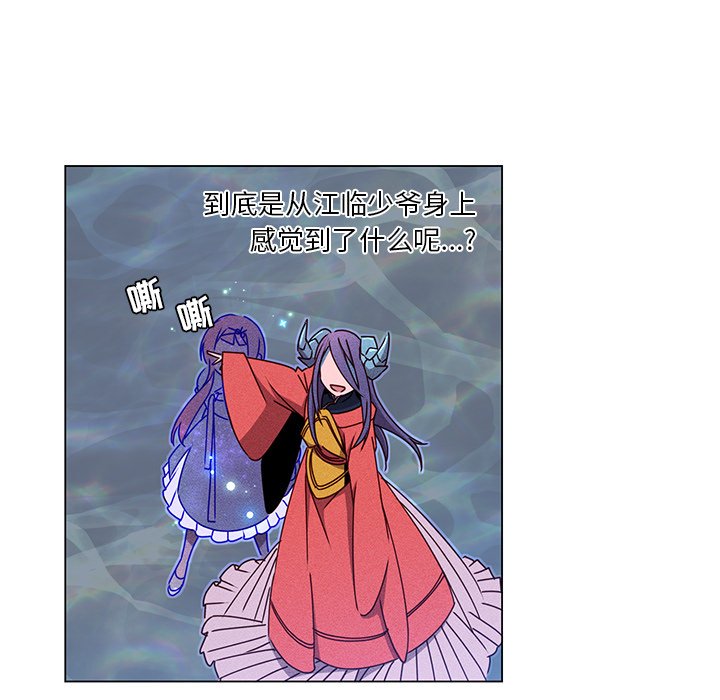 第66话 第 30 页