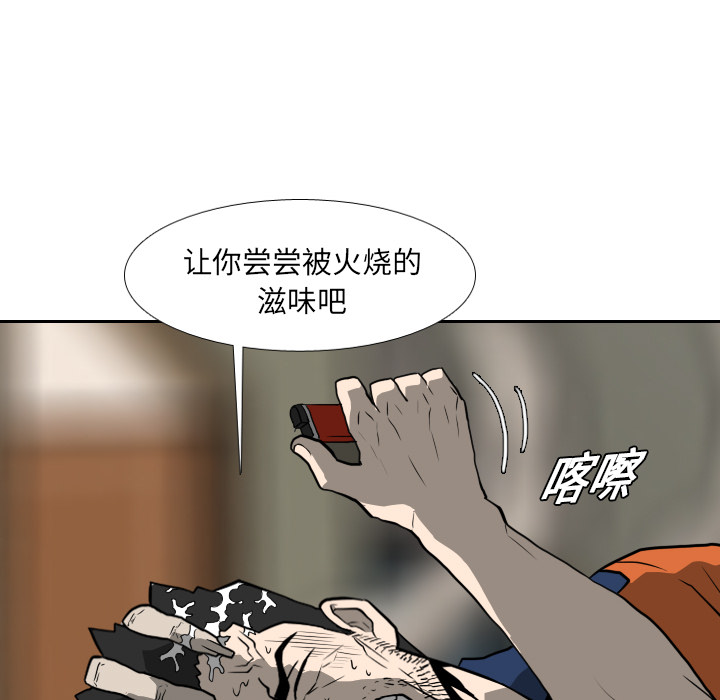 第18话 第 94 页