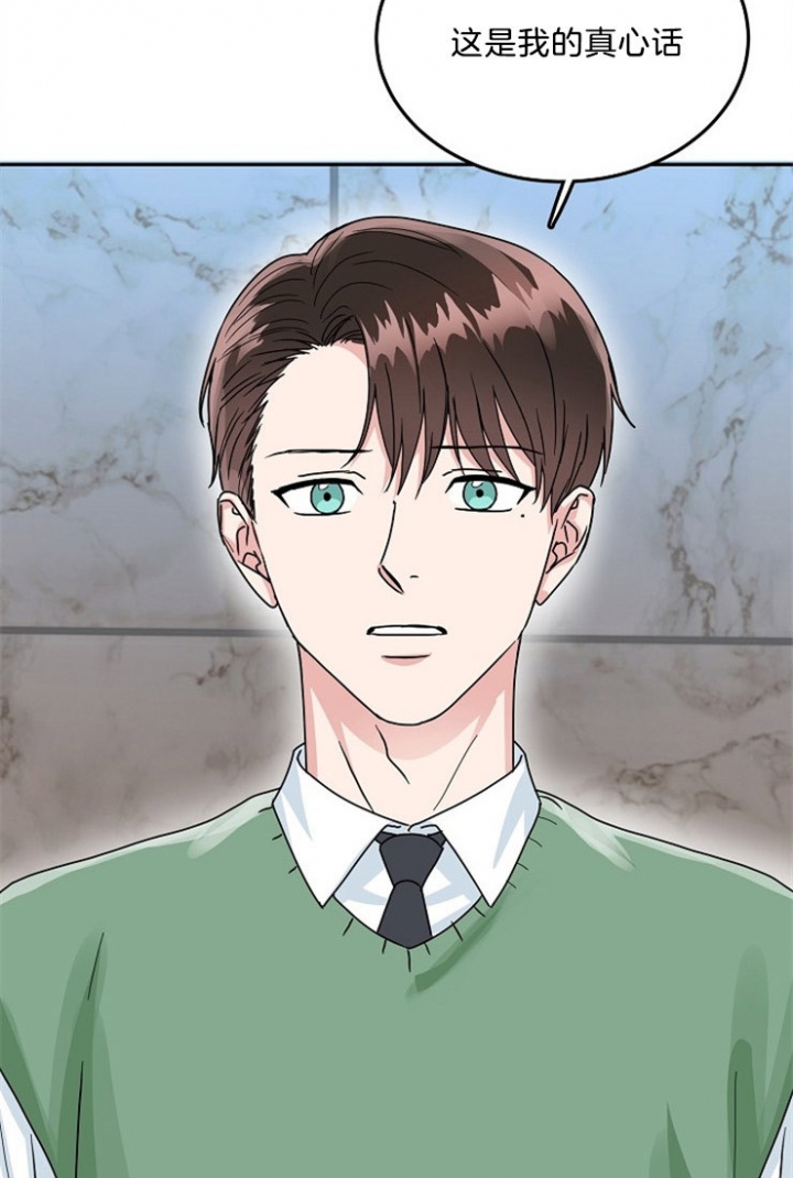 54话 第 14 页