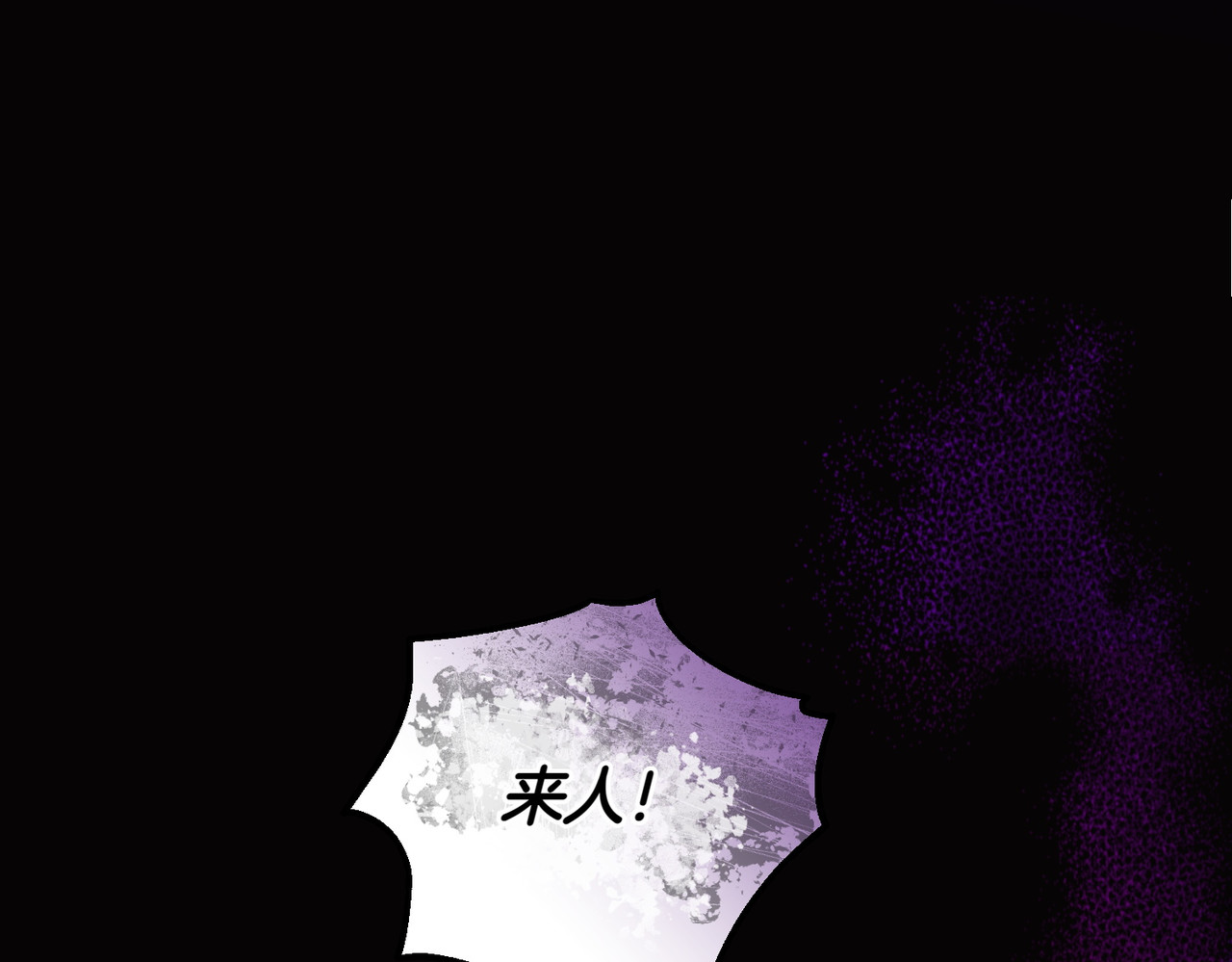 第49话 练习舞蹈 第 164 页