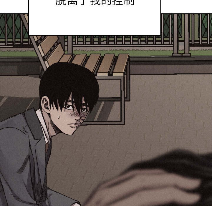 第16话 第 80 页