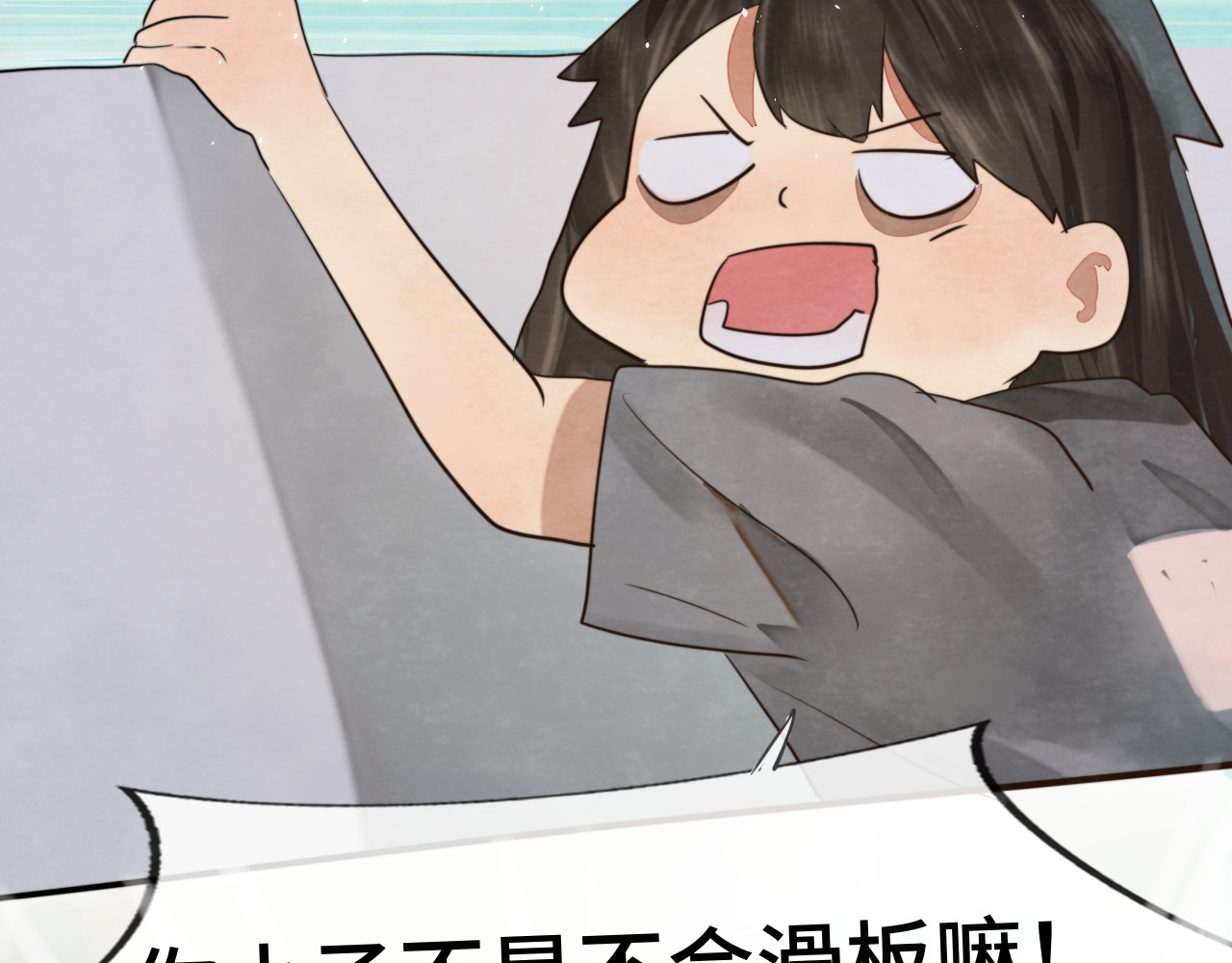 第32话 没有输赢的比赛 第 161 页