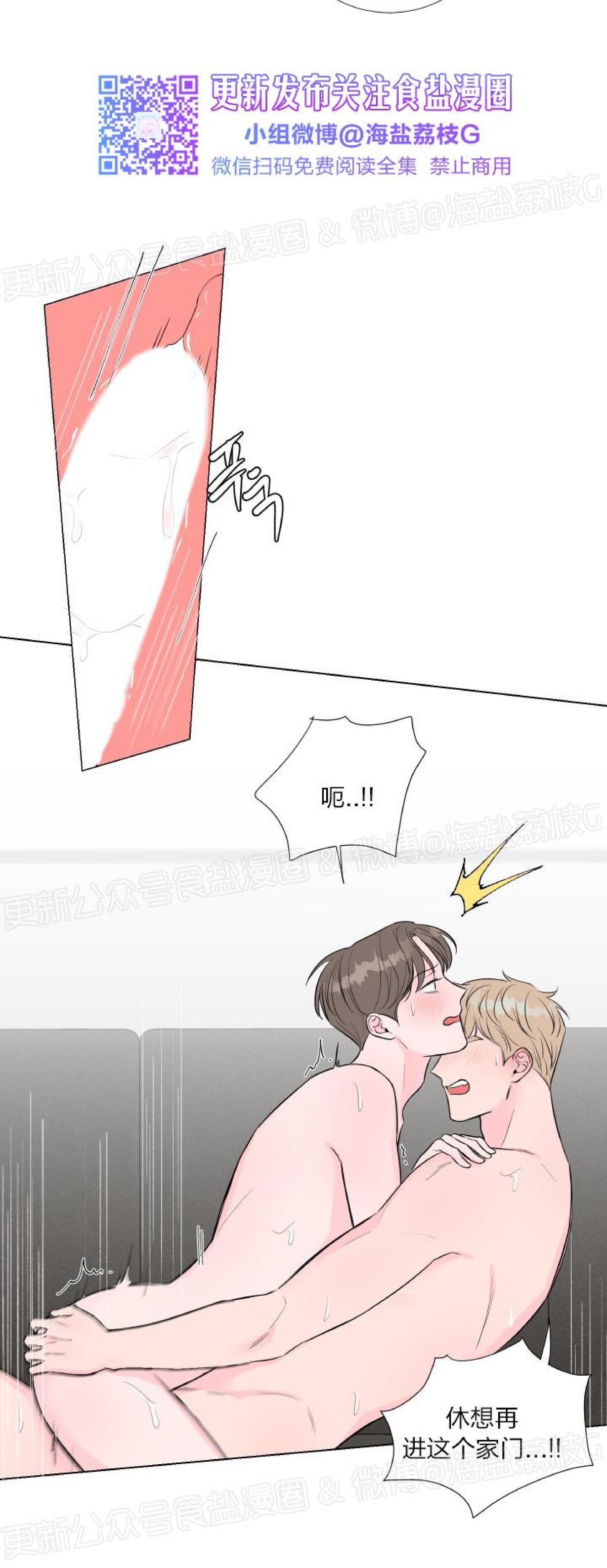 第07话 第 17 页