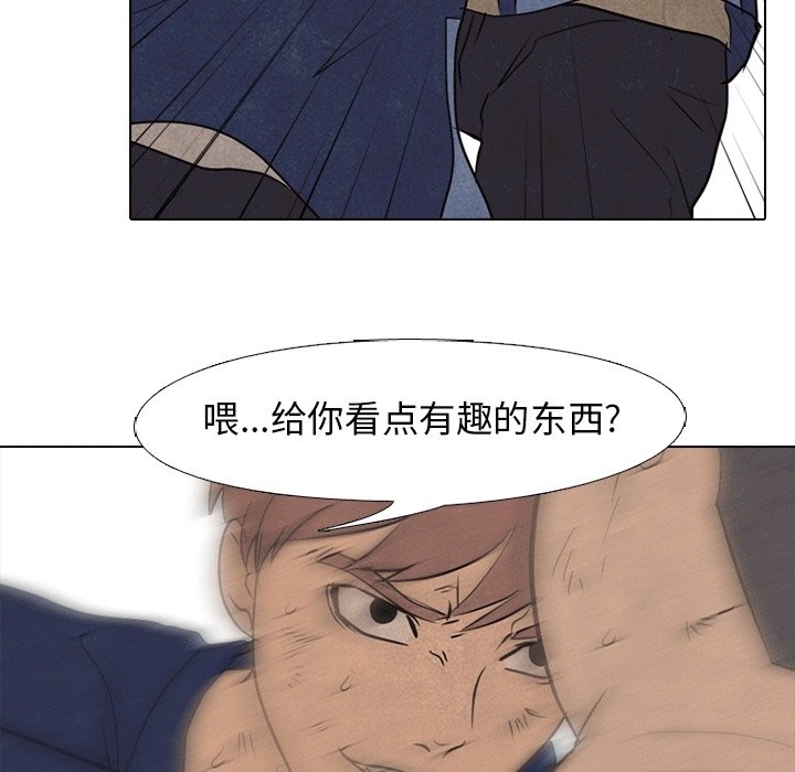 第109话 第 95 页