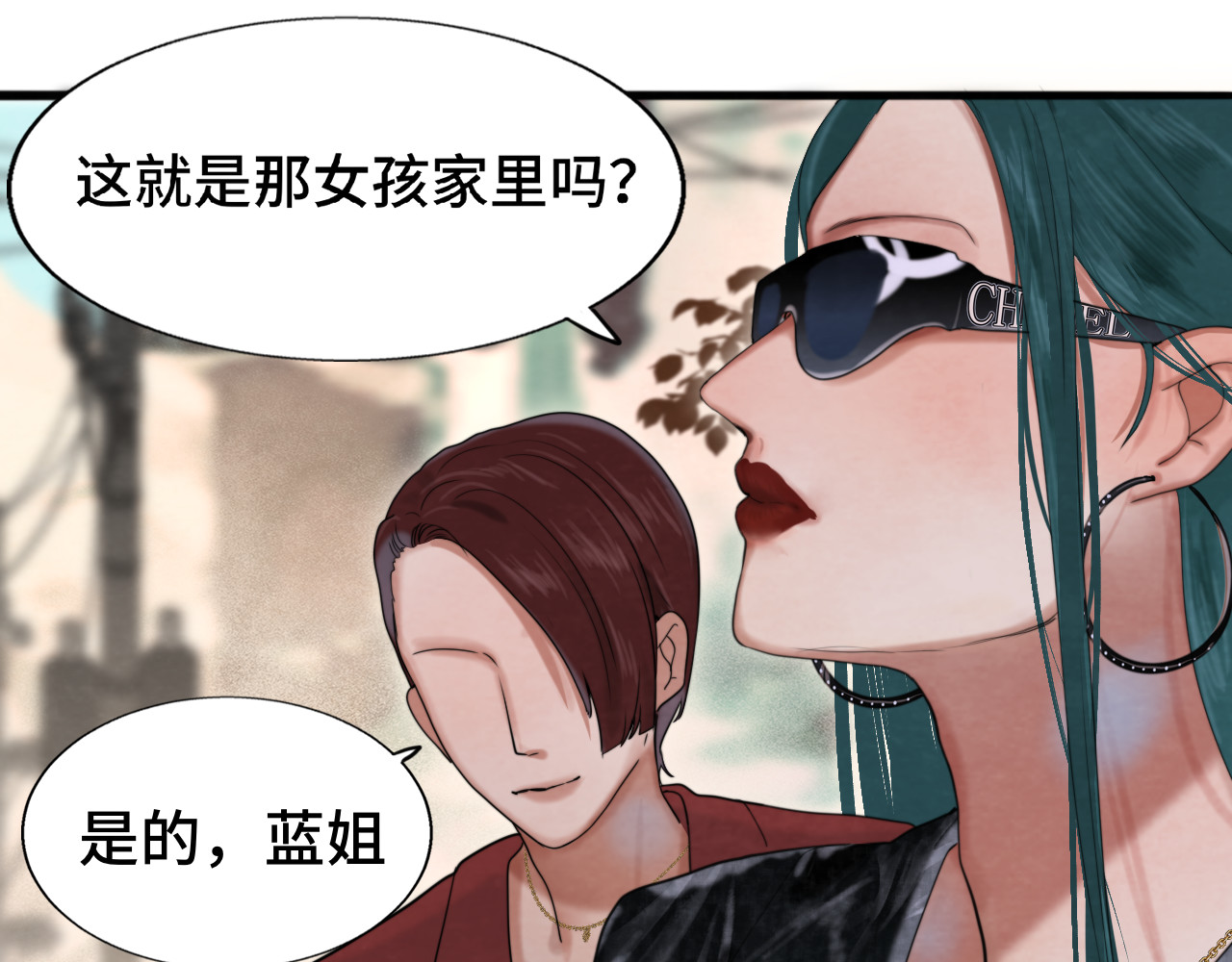 第75话 妈妈们的修罗场 第 40 页