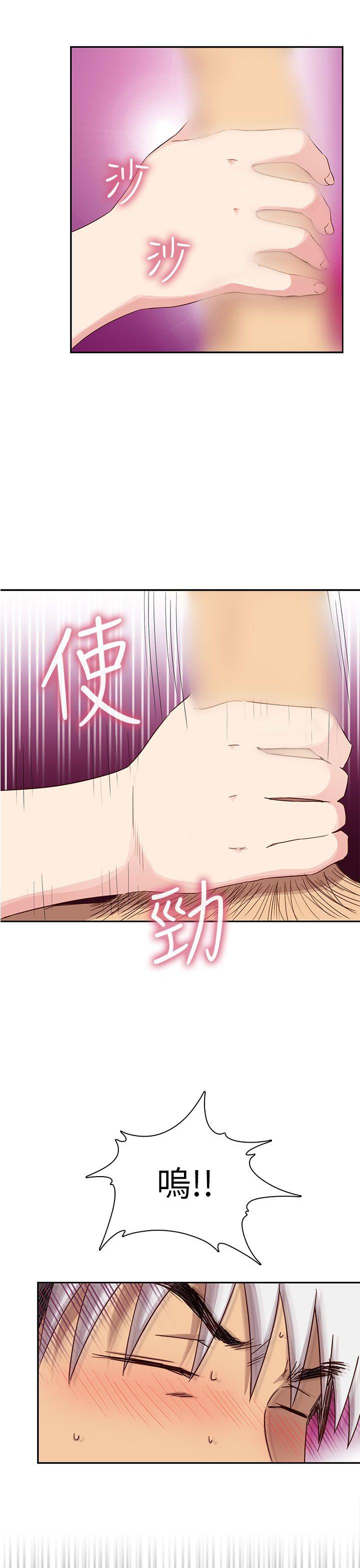 第26话 第 34 页