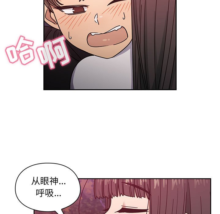 第20话 第 29 页