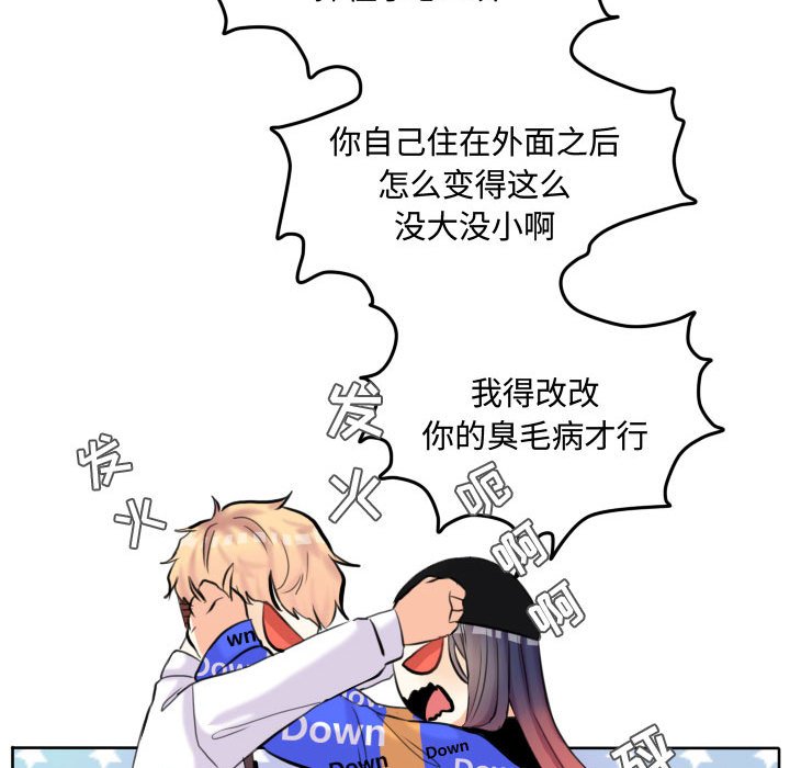 第54话 第 26 页