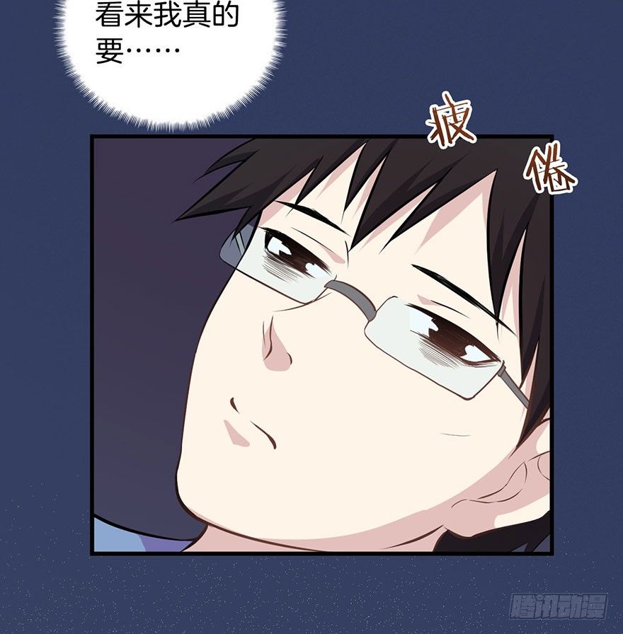 005不要拖到最后一天（一） 第 17 页