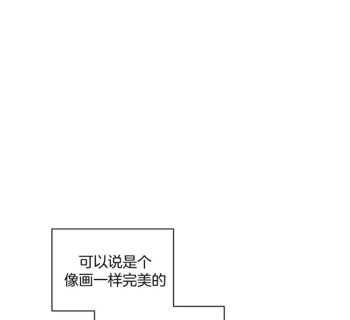第145话 不是情人 第 8 页