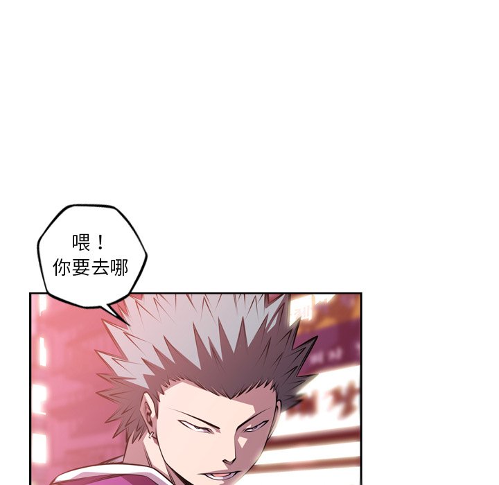 第130话 第 59 页