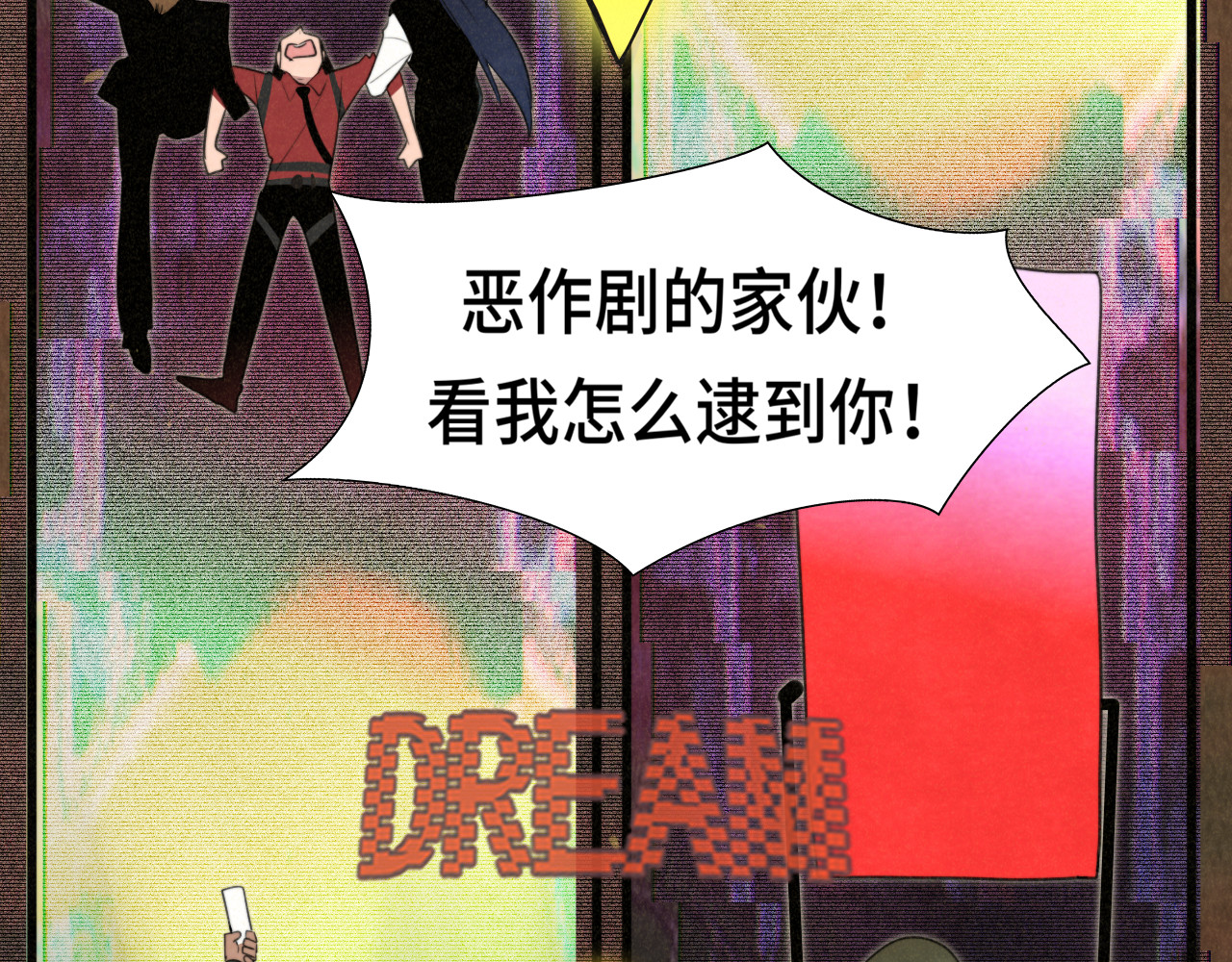 112圣诞老人的礼物是偷偷摸摸的 第 138 页