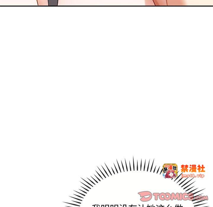 第41话 第 15 页