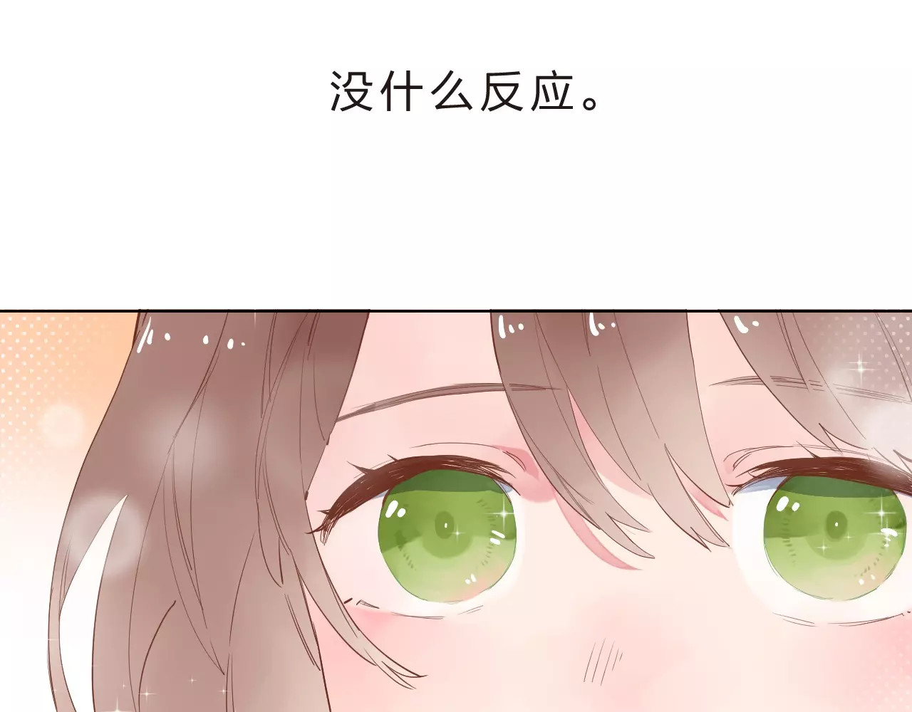第8话 波点 第 87 页