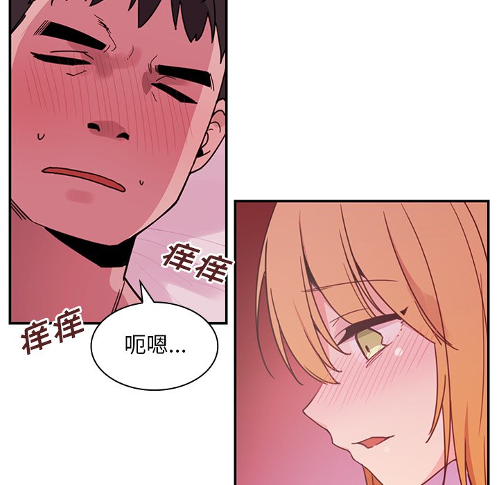 第7话 第 79 页