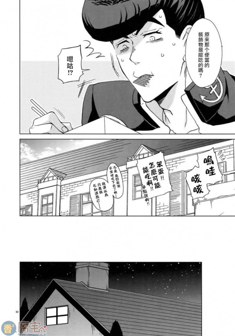 第4话 第 6 页