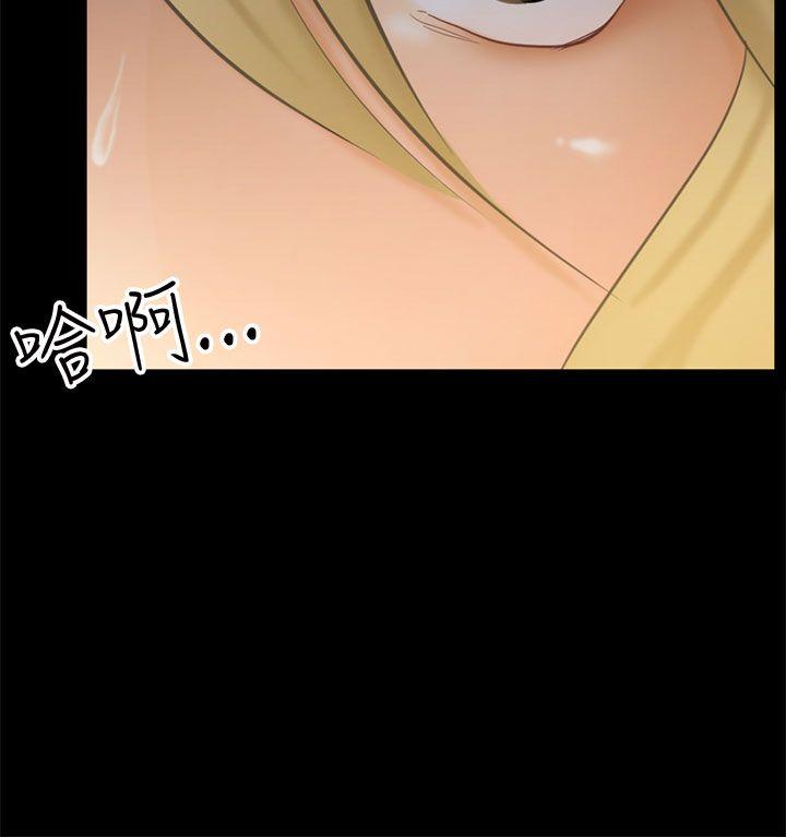 第7话 约定 第 4 页