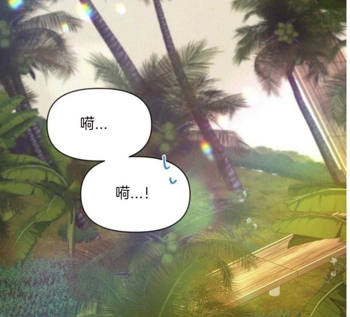 第99话 受刺激 第 8 页