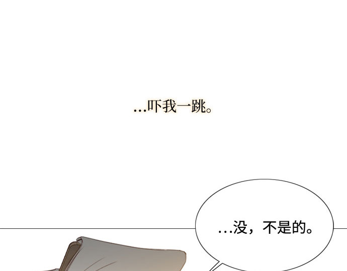 第14话 酒店 第 169 页