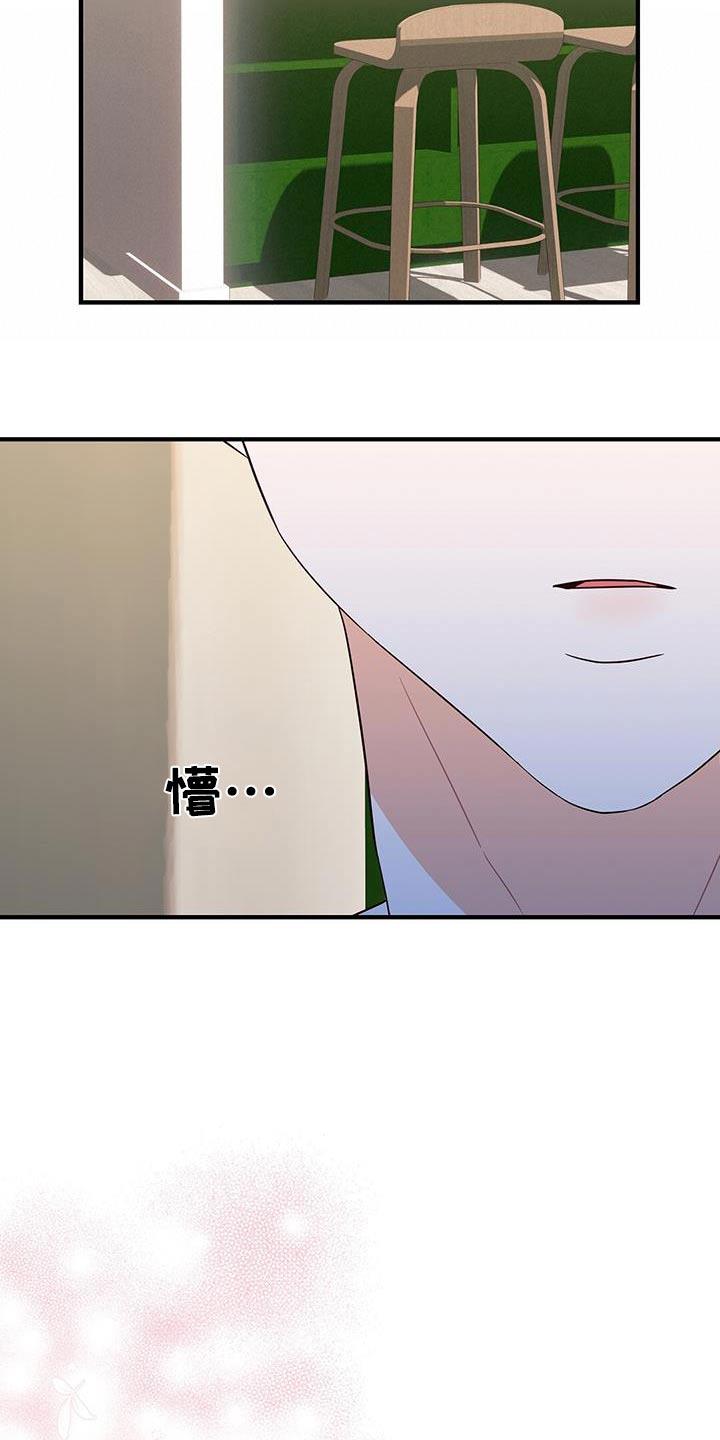 第58话 谢谢你 第 26 页