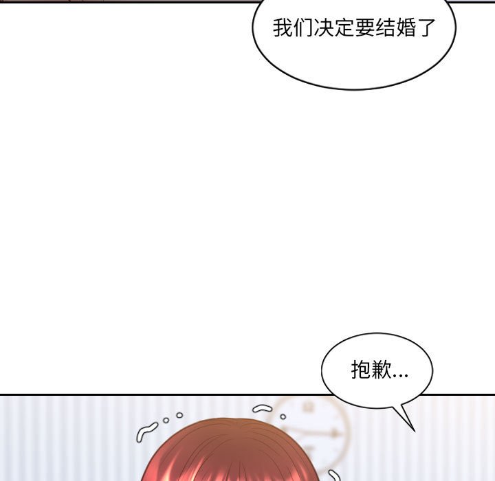 第38话 第 38 页