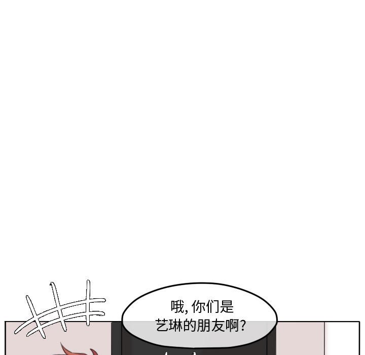 第111话 第 75 页