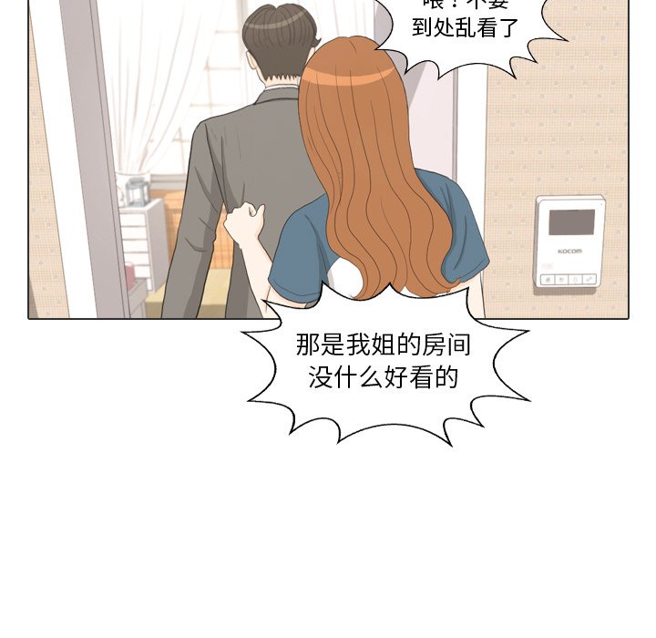第34话 第 78 页
