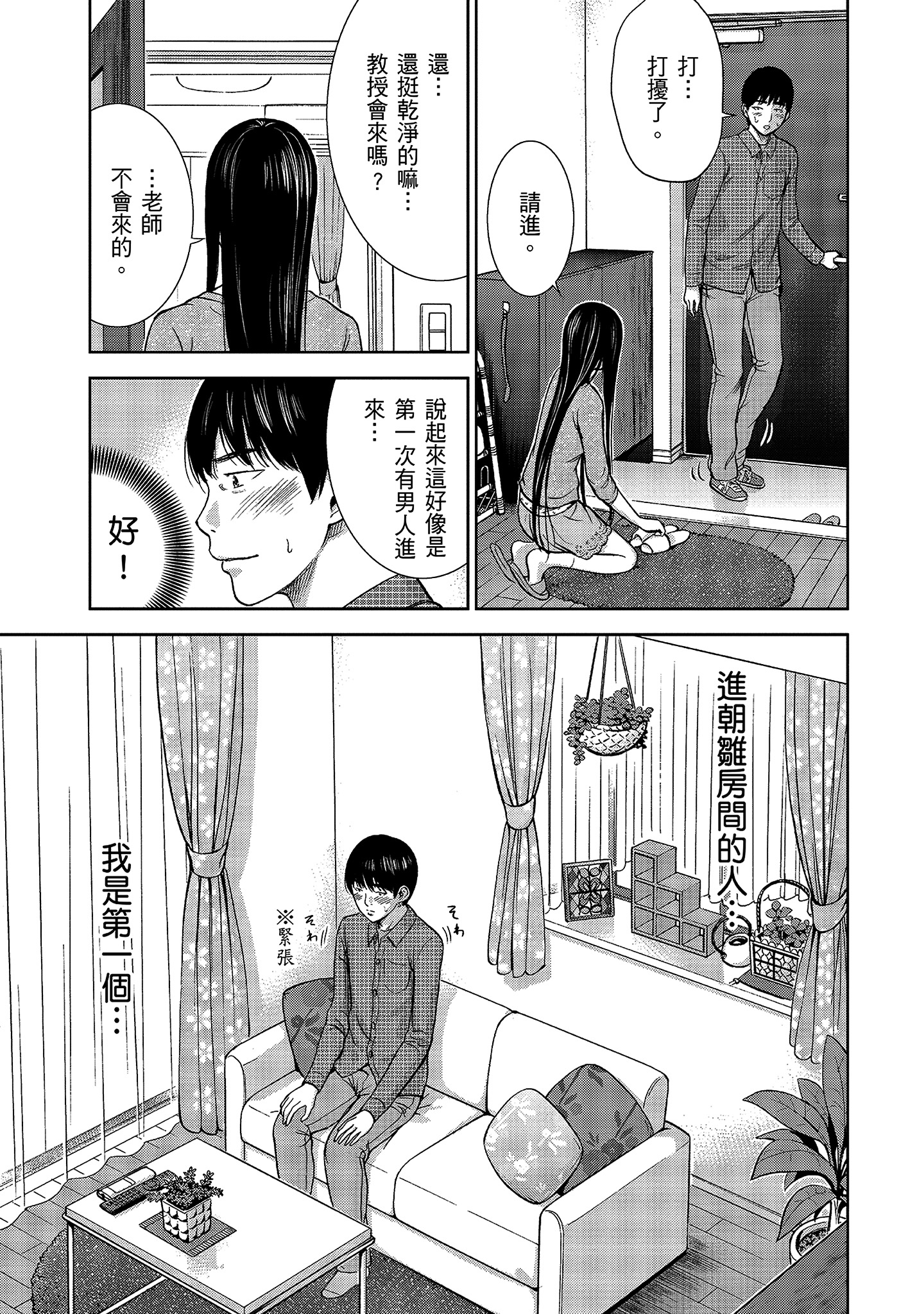 第8章 第 14 页