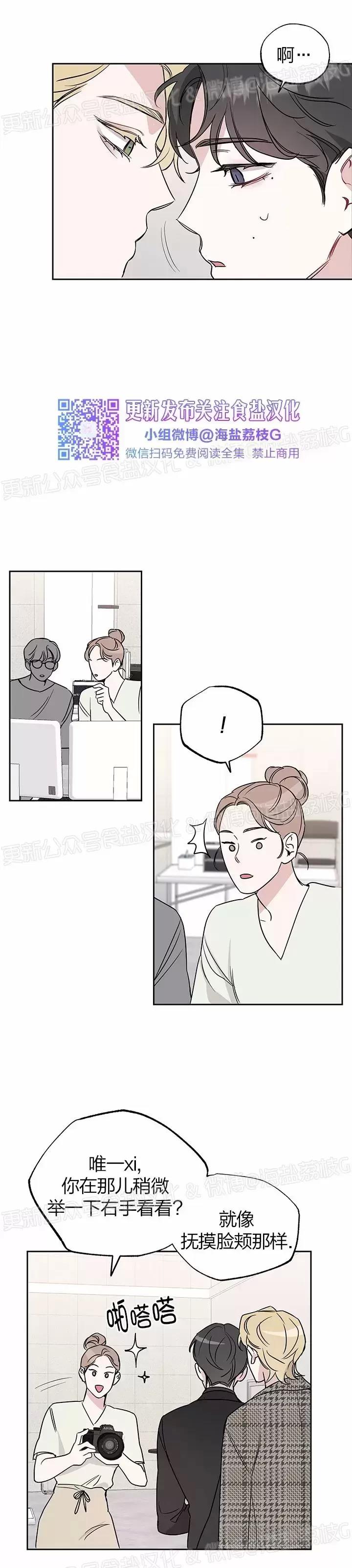 第08话 第 15 页