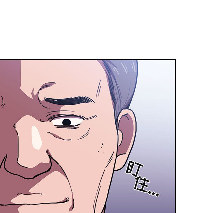 第6话 第 150 页