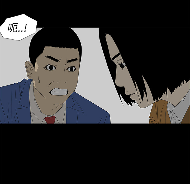 第39话 第 46 页